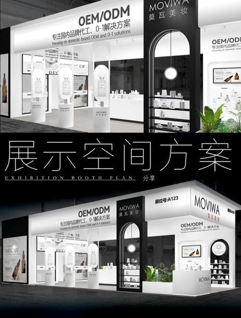 活动策划执行:解锁品牌故事的新篇章