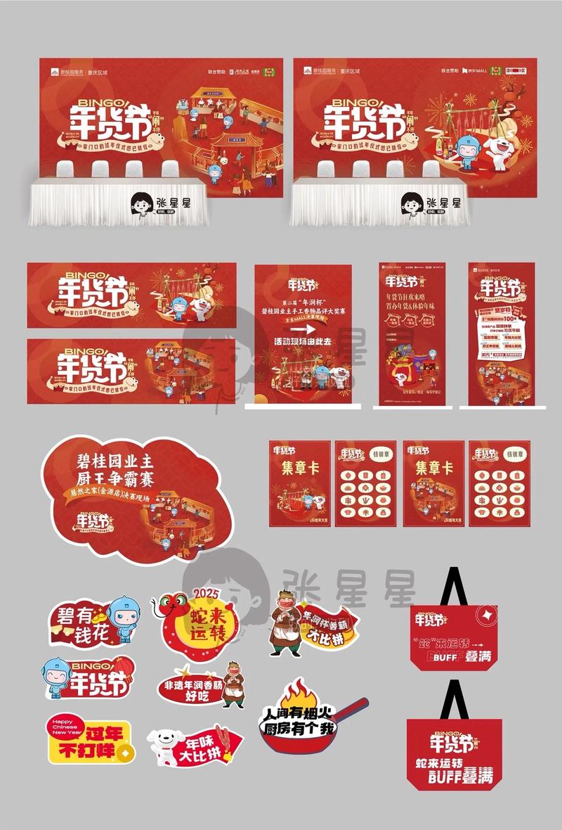 广告业风向标:上海引领潮流